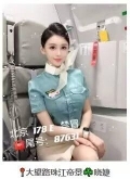 北京靠谱老经济，诚信第一 无套路 无定金 